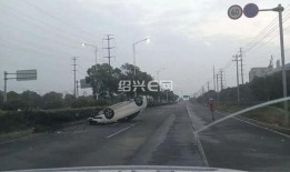 绍兴车祸最新爆料,悲剧真相与救援进展全解析