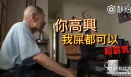 深圳爆料爷爷后续视频,揭秘事件真相与后续发展