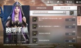 ss9赛季小熊最新爆料,揭秘神秘战术与球员动态！”